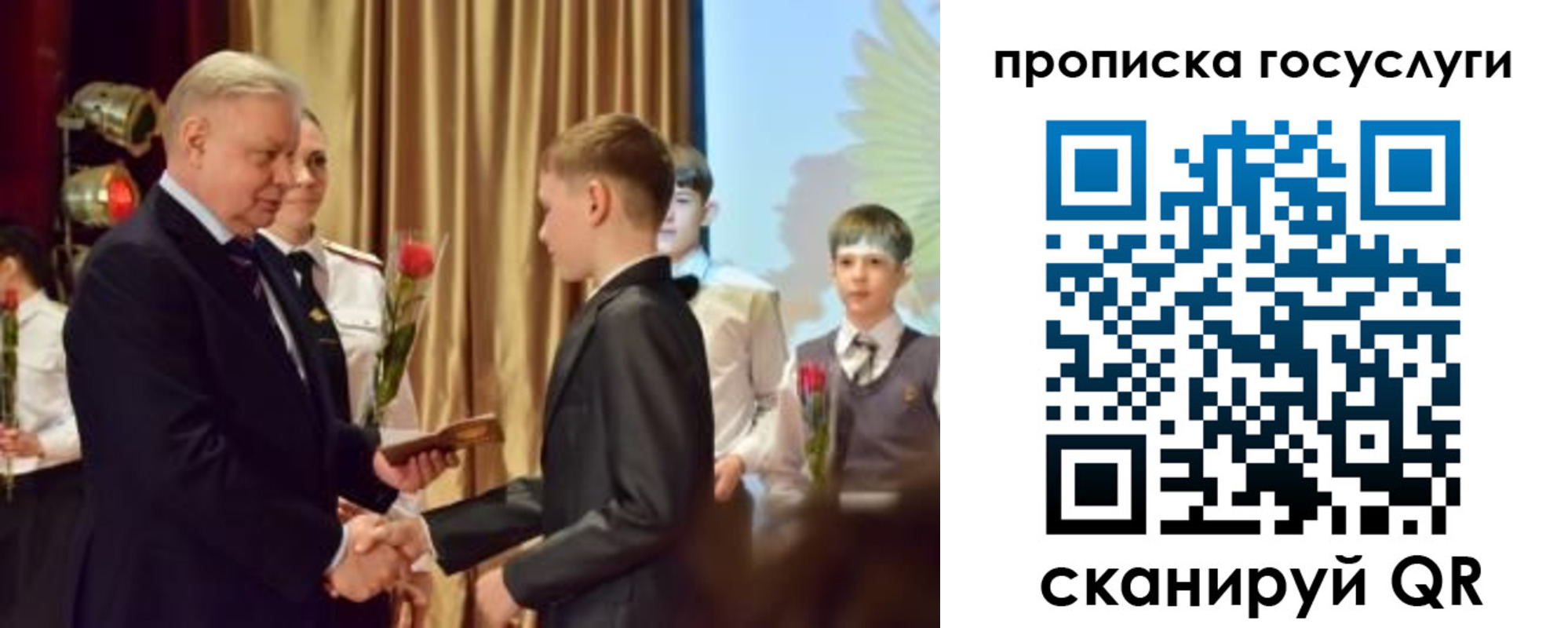 прописка иностранных граждан в Павловском Посаде