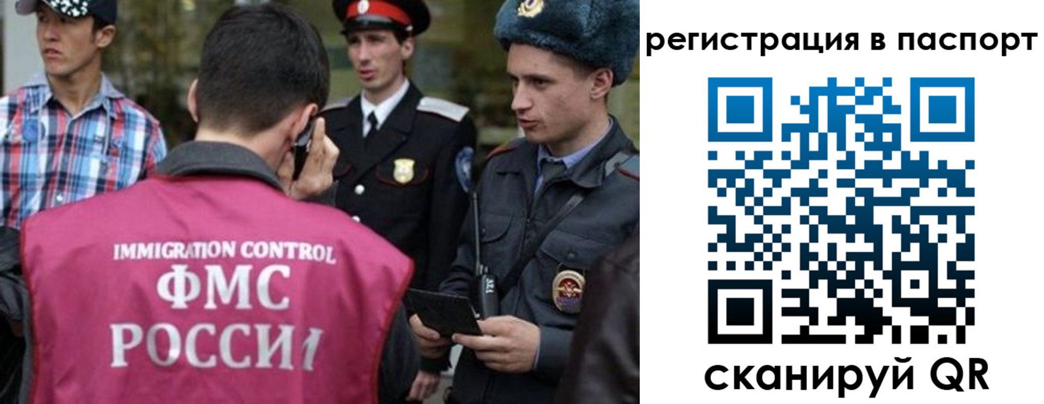 временная регистрация купить в Павловском Посаде